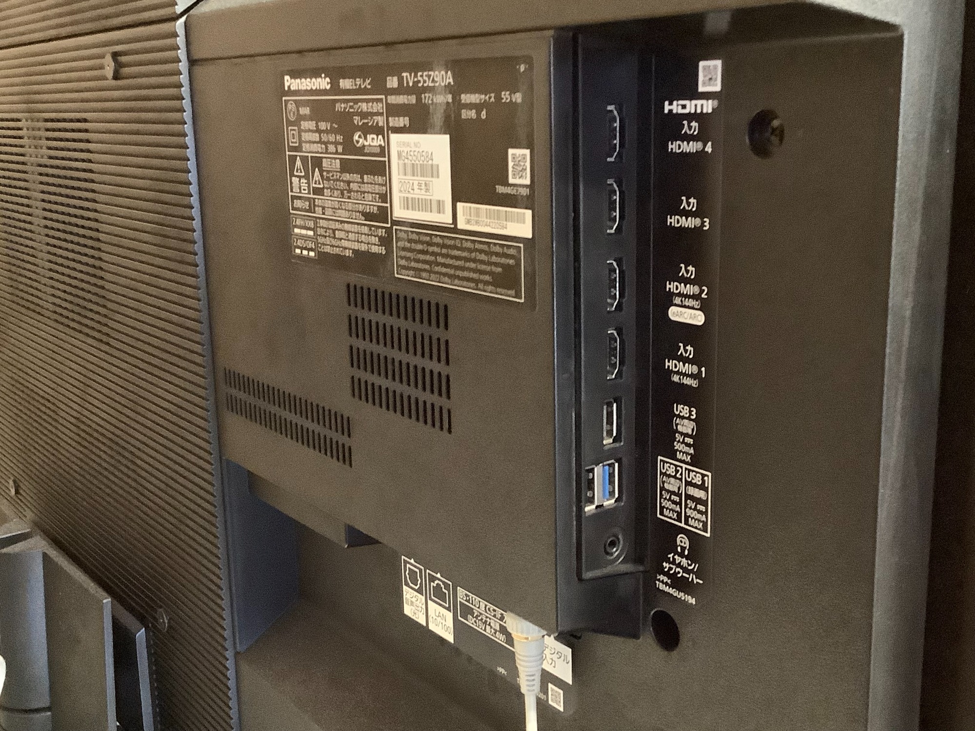 安心の6ヶ月保証つき【トレジャーファクトリー入間店】PanasonicのLED液晶テレビのご紹介! 20240523202923blog135.jpg
