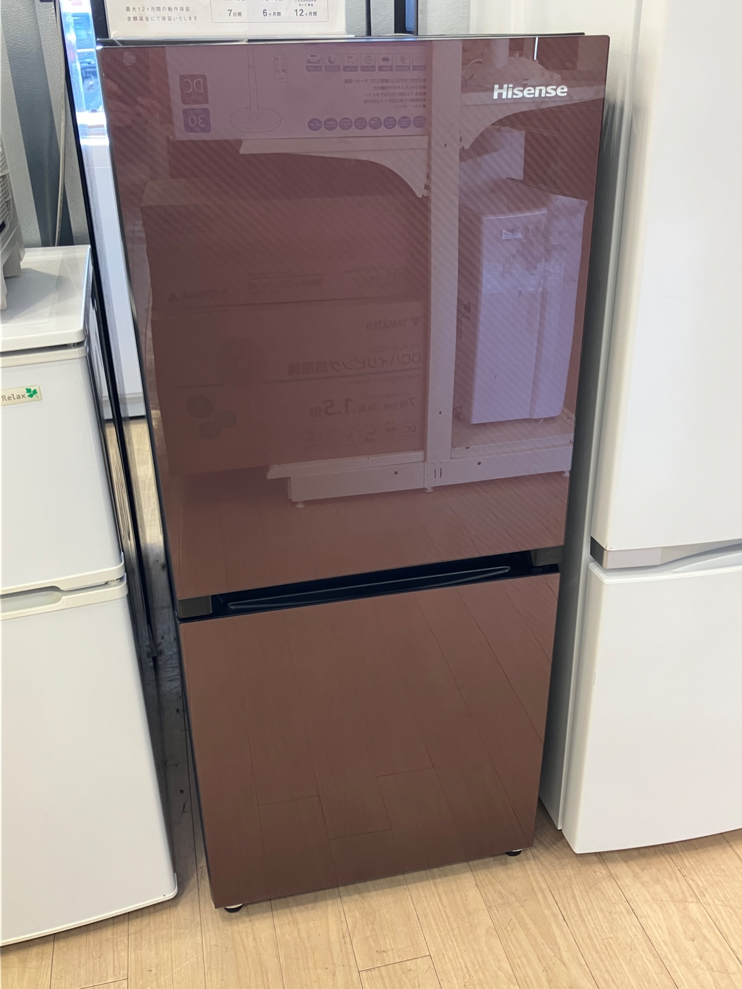 F033 Hisense 2ドア　冷蔵庫　ガラス扉　2020年　134L F033 Hisense 2ドア 冷蔵庫 ガラス扉 2020年 134L F033 Hisense