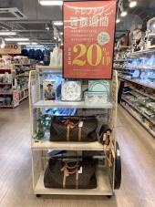 トレファク福岡春日店ブログ