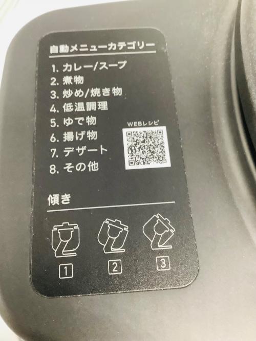 トレファクブログ画像5