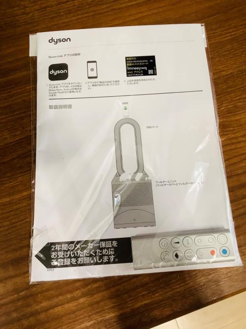 トレファクブログ画像7