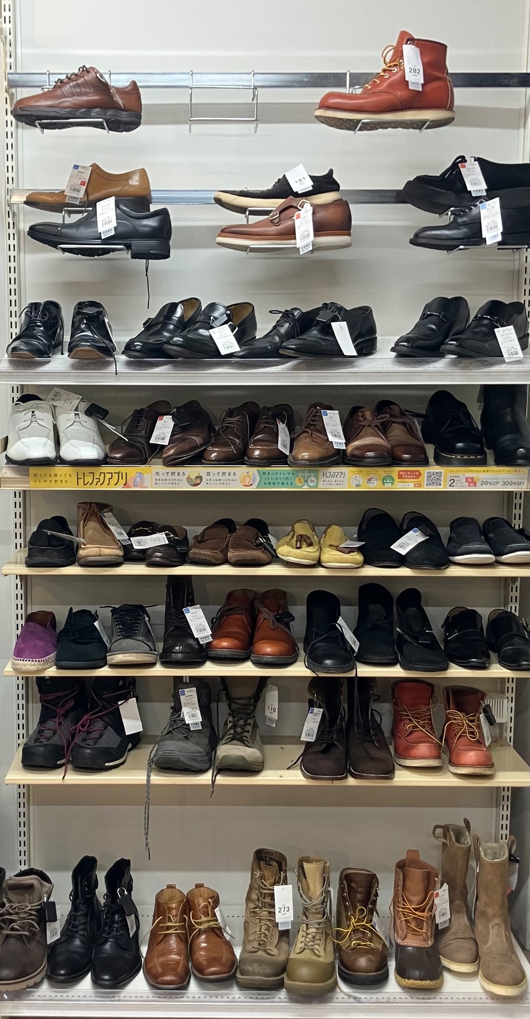 コートを飛び出し街中へ・・・adidas Handball Spaziel Shoes｜2026年