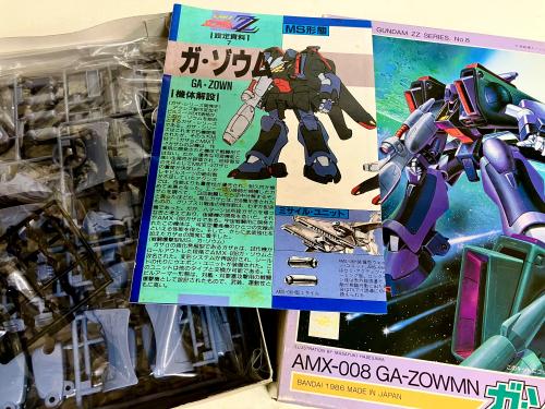 トレファクブログ画像2