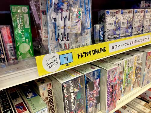 トレファクブログ画像4