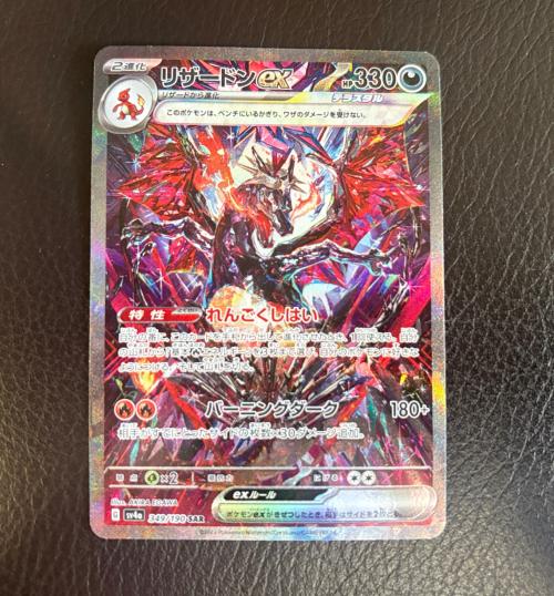 トレファクブログ画像2