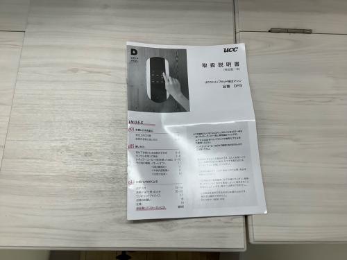 トレファクブログ画像9