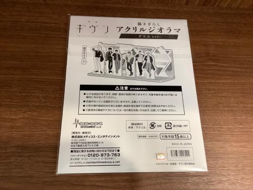 トレファクブログ画像4