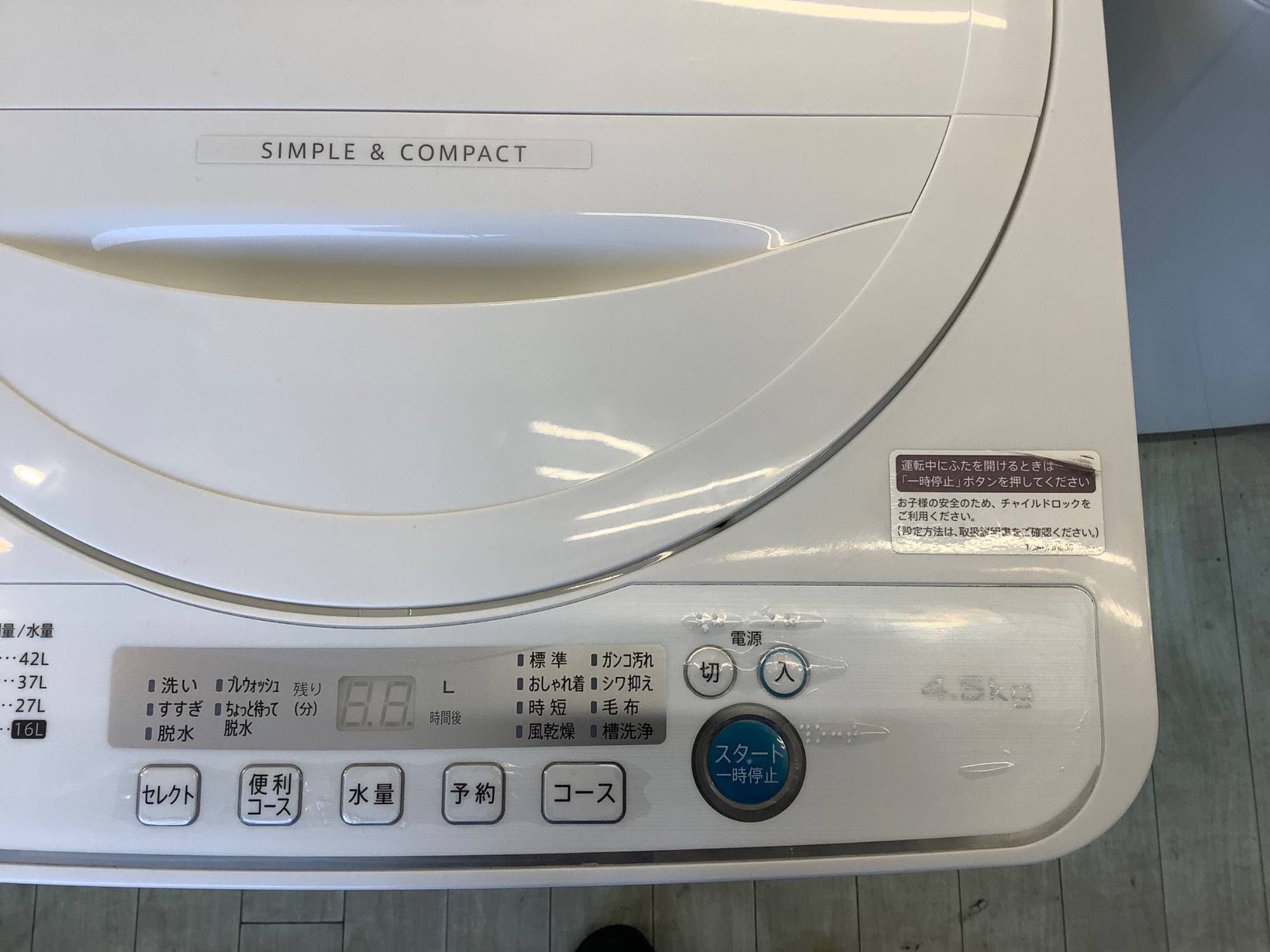 安心の6ヶ月保証付！2014年製SHARPの4.5kg全自動洗濯機【トレファク岸和田店】 ラパーク岸和田店おすすめ全自動洗濯機のご紹介です！｜2024年05月15日