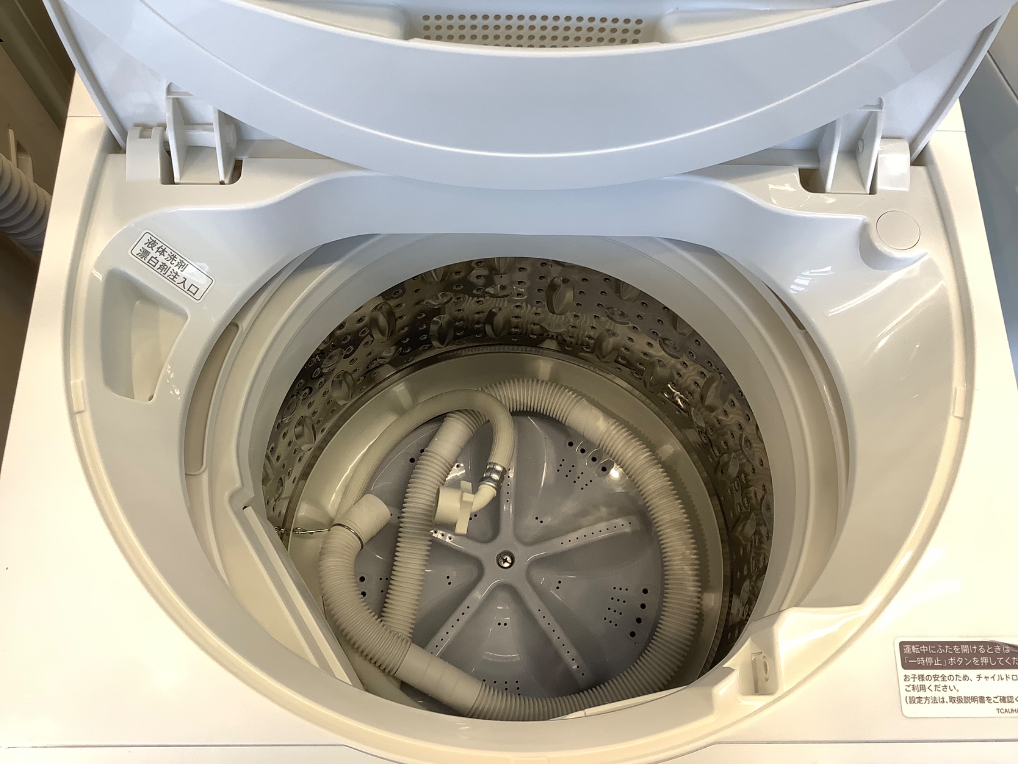 安心の6ヶ月保証付！2014年製SHARPの4.5kg全自動洗濯機【トレファク岸和田店】 ラパーク岸和田店おすすめ全自動洗濯機のご紹介です！｜2024年05月15日