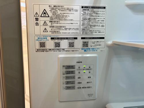 トレファクブログ画像3