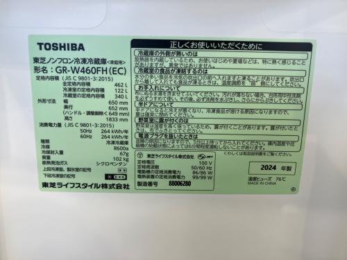 トレファクブログ画像4