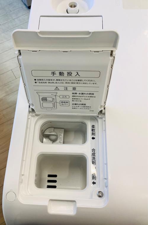 トレファクブログ画像5