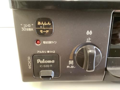 トレファクブログ画像3