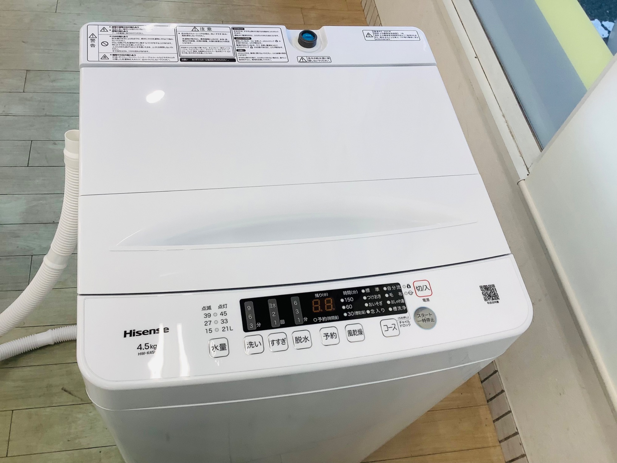 【家電6ヶ月保証】Hisense HW-E4502 全自動洗濯機 Hisense(ハイセンス)の4.5kg 全自動洗濯機 2018年製「HW-E4502」｜2020
