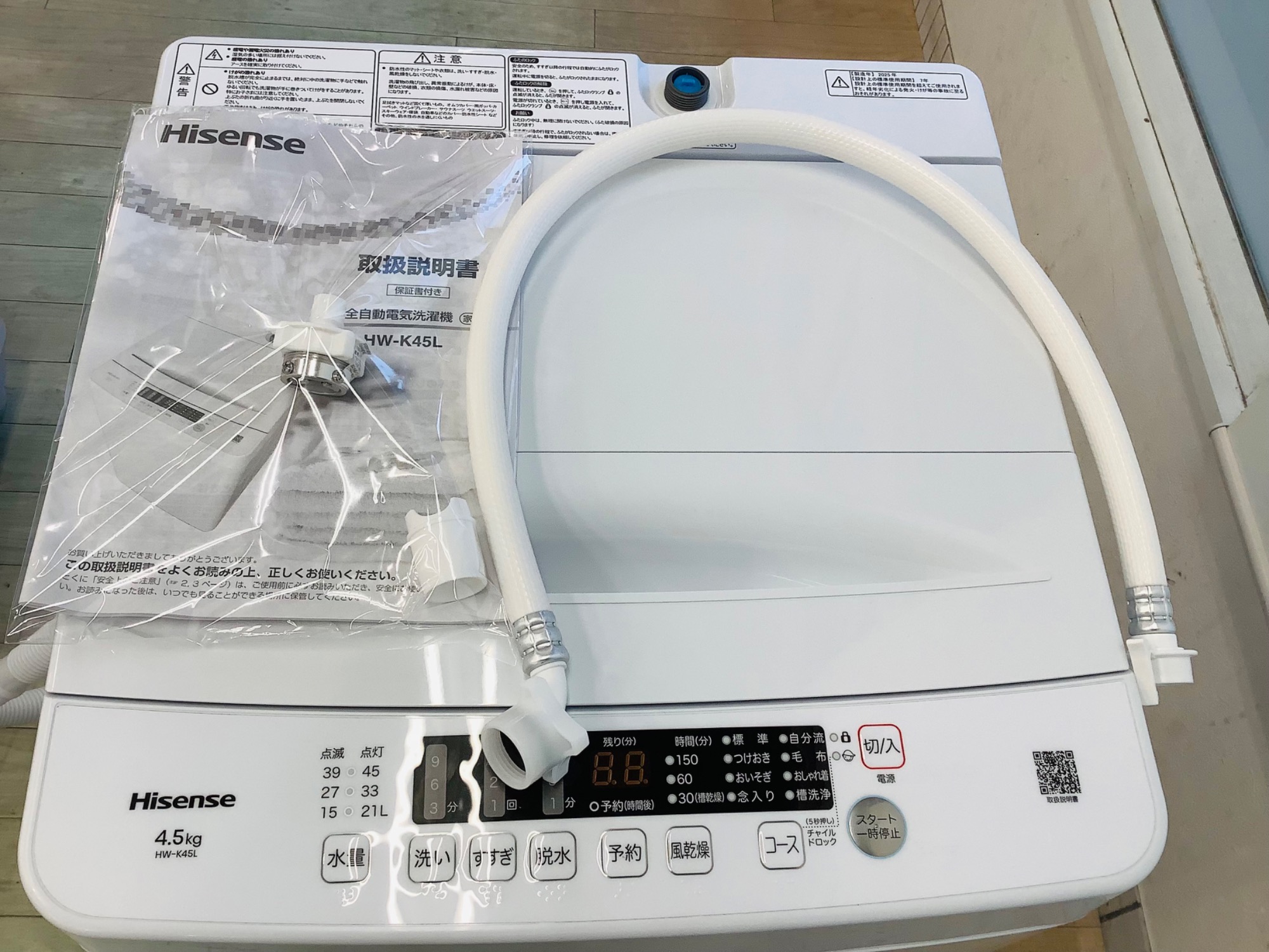 Hisense：全自動洗濯機のご紹介です｜2026年03月31日｜リサイクル