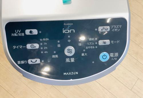 トレファクブログ画像4