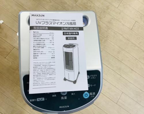 トレファクブログ画像6