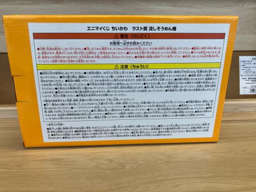 トレファクブログ画像3
