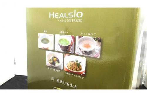 ＳＨＡＲＰ　シャープ　中古家電　福岡の家電　買取　福岡