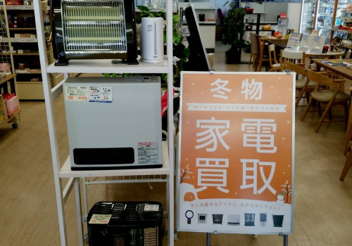 石油ストーブ　買取　福岡の家電　買取　福岡