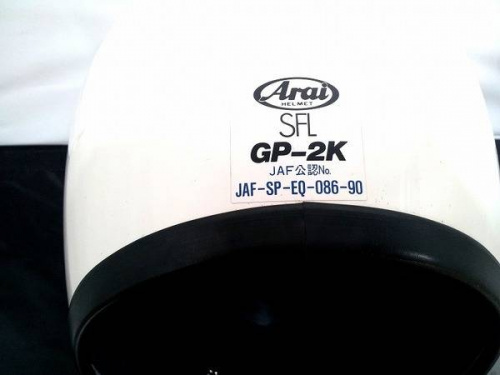 Ａｒａｉ　アライの家電　買取　福岡