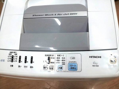 家電　買取　福岡のリサイクルショップ　福岡