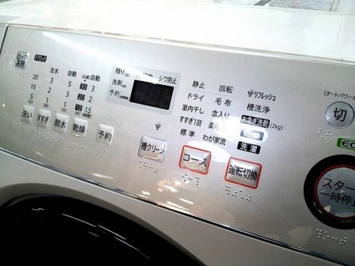 洗濯機のＳＨＡＲＰ　シャープ　中古家電　福岡