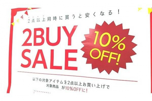 ファッションの衣類