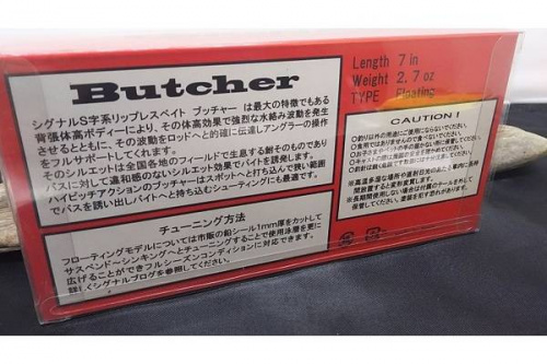 リサイクルショップ 福岡