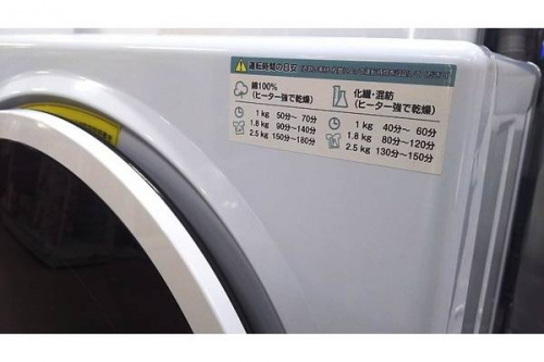 家電 買取 福岡のリサイクルショップ 福岡