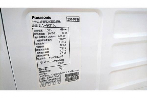 家電　買取　福岡のリサイクルショップ　福岡