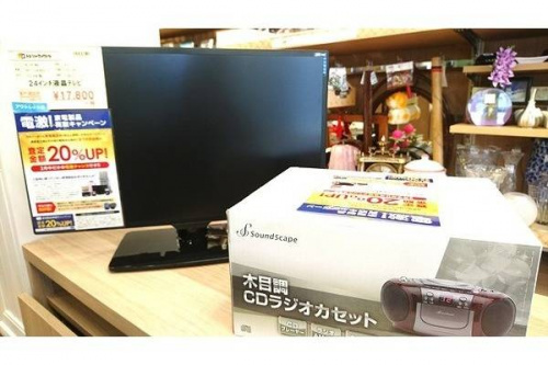 中古家具 福岡の家電 買取 福岡