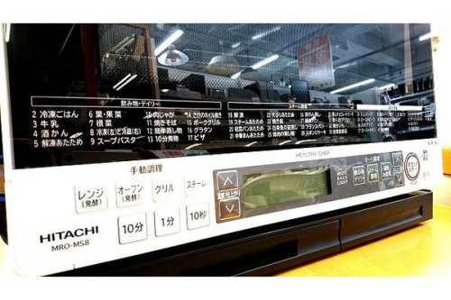 レンジのＨＩＴＡＣＨＩ　ヒタチ　日立　中古家電　福岡