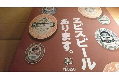リサイクルショップ　福岡