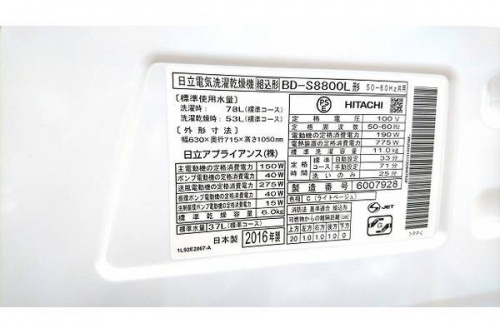 家電　買取　福岡のリサイクルショップ　福岡