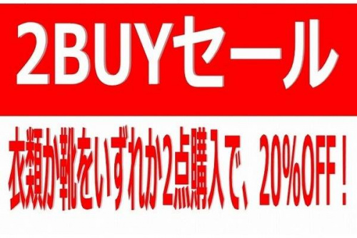 買取 福岡 春日の買取 福岡 大野城