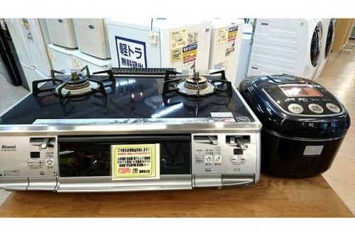 電化製品　買取　福岡の洗濯機　買取　福岡