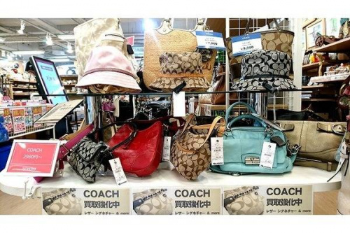 ブランド・ラグジュアリーのバッグ