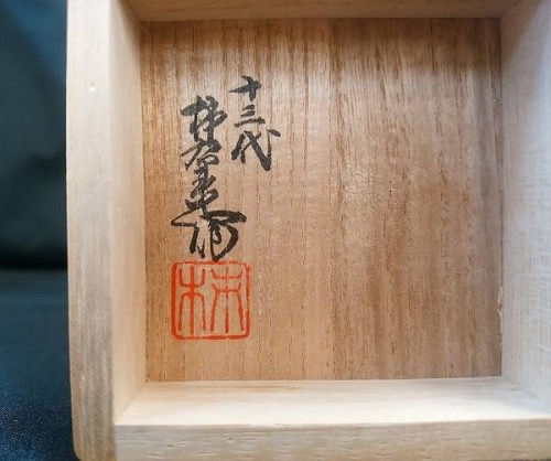 17年08月27日：画像７