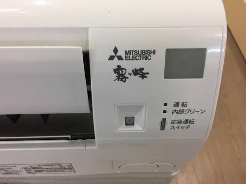 エアコンの中古家電　福岡