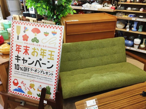 家具・インテリアの中古家具　福岡