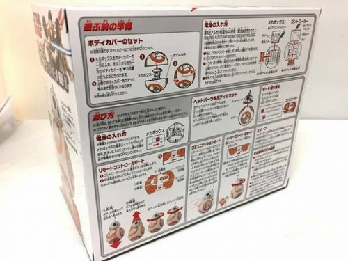 ラジコンのリサイクルショップ　福岡