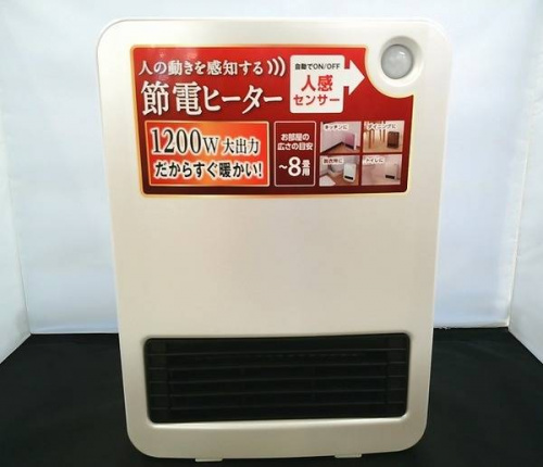 季節家電のヒーター