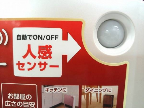 中古家電　福岡のリサイクルショップ　福岡