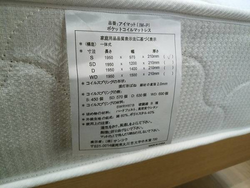 リサイクルショップ　福岡の家具　買取　福岡