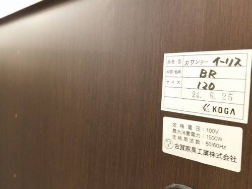 リサイクルショップ　福岡の家具　買取　福岡