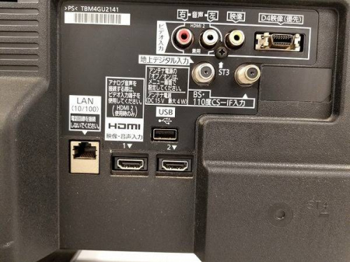 パナソニック32インチ液晶テレビの買取入荷！【福岡春日店