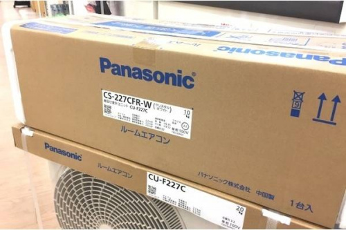 未使用のエアコンも安い！Panasonic新入荷。 [2018.05.09発行]｜リサイクルショップ トレジャーファクトリー福岡春日店