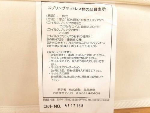 中古家具　福岡のリサイクルショップ　福岡