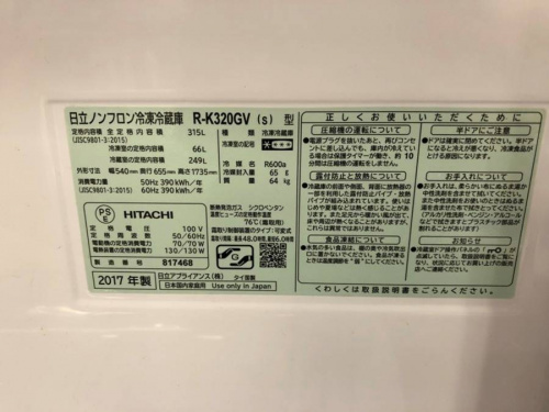 中古家電　福岡のリサイクルショップ　福岡